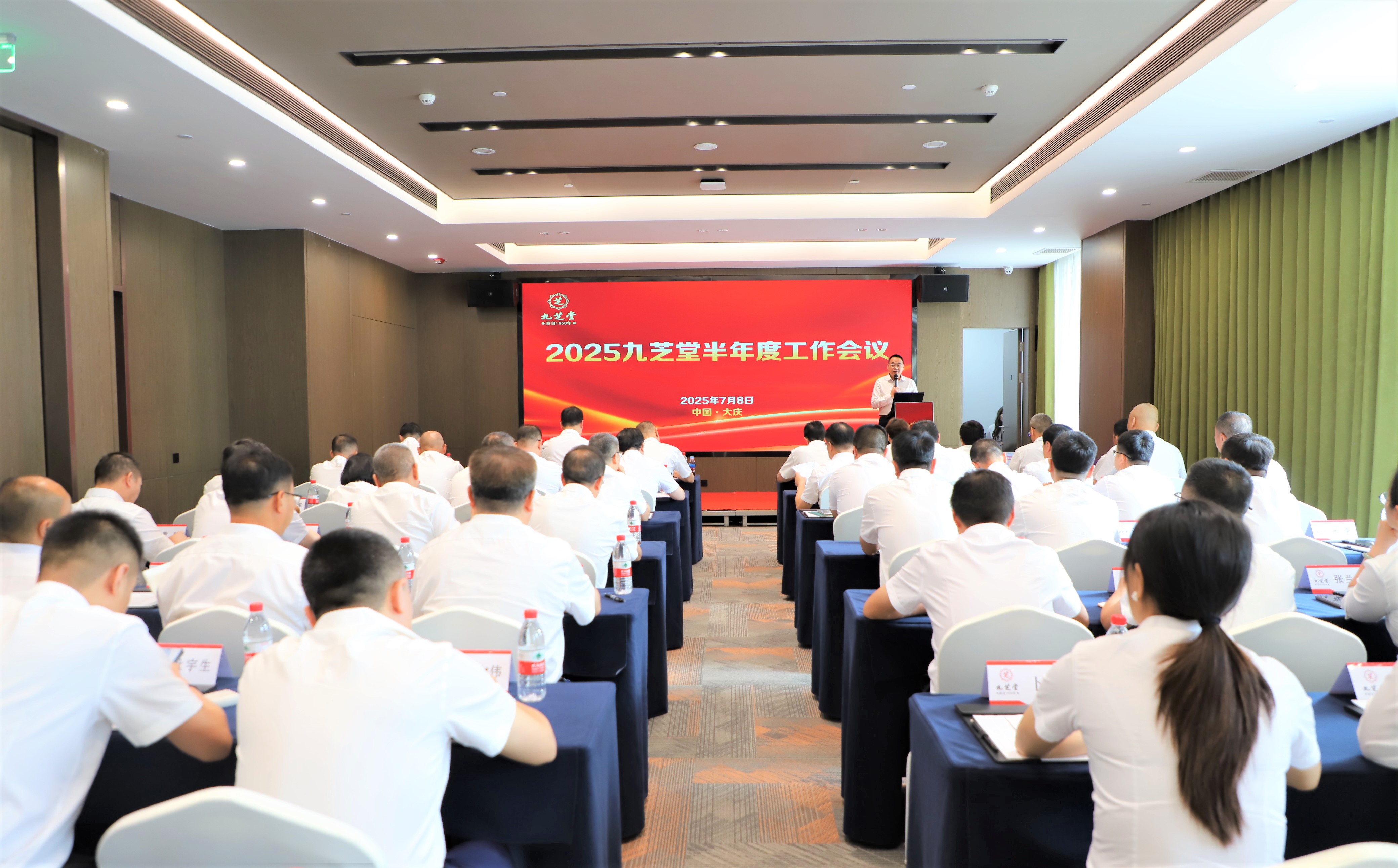 平博pinnacle官网2025年半年度工作会议圆满召开:传承铁人精神,练好内功,勇往直前